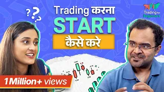 How to start Trading? | Trading for Beginners Masterclass in Hindi - Episode 1