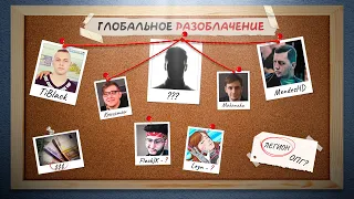 🚫НАСТОЯЩЕЕ ОПГ В ФОРТНАЙТЕ! РАЗОБЛАЧЕНИЕ ЭПИК ГЕЙМС!