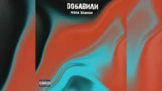 Misha Xramovi - Добавили