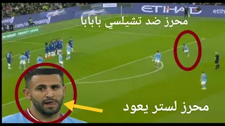 لمسات محرز اليوم بابابا هدف خرافي وجنون المعلق وغوارديولا