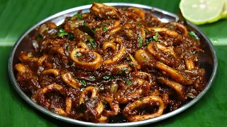 എത്ര ഉണ്ടാക്കിയാലും ഉടനെ പാത്രം കാലിയാക്കും വരട്ടിയ കൂന്തൽ😋👌 Squid Recipe| koonthal Roast| Side Dish