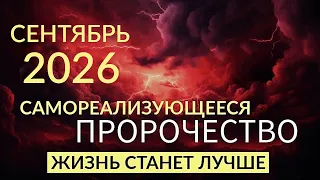 Реализуйте то, что хотите в 2026 году. НАСТРОЙ НА ДЕНЬ. Ада Кондэ