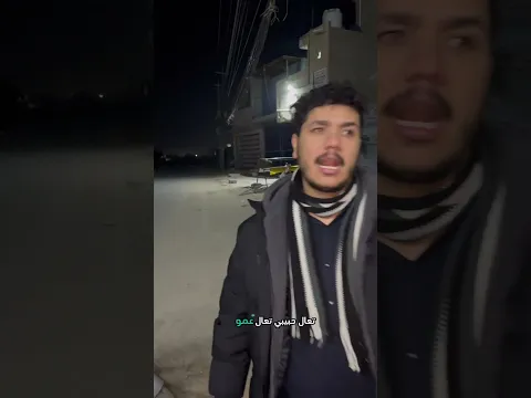 اكثر فيديو مضحك لسنة 2024😂🔥 #صفاء_حاتم