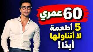 لماذا يبدو تشواندو تان في الـ30 وهو في الـ59؟ السر هنا!