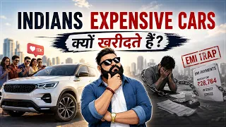 Why Buying a Car on EMI Makes You Poor | Indians EMI वाली Cars क्यों खरीदते हैं?