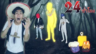 ตามหาผลปีศาจในชีวิตจริง | Bloxfruits