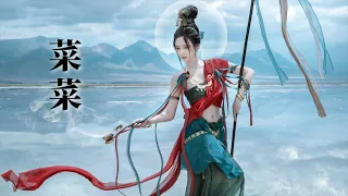 敦煌風 - 引路 神話印象 | Himekami（姬神）敦煌 敦煌飛天 菜菜 +小梦李孟羲 | 真的菜菜
