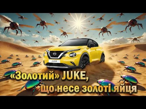 Nissan Juke Acenta