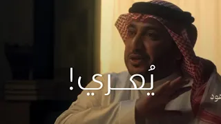 حمود الصاهود || أمرٌ واحد يكشف حقيقة كل منافق