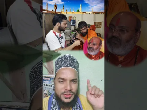 पंडित जी ने कहा वह नबी के बारे में क्या जानता है #nabi #viral #trending #shorts