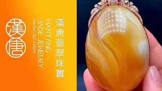 #琥珀蜜蠟#緬甸琥珀 #琥珀直播 #蜜蠟直播 #漢唐翡翠主播帶您撿漏2023.9.2…11:00