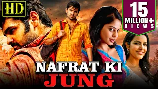 Nafrat Ki Jung (नफरत की जंग ) Hindi Dubbed Full Movie | Ram Pothineni, Arjun Sarja