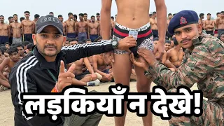 Indian Army Medical Test कि पुरी जानकारी Plz.. 🙏 लड़कियाँ न देखे!