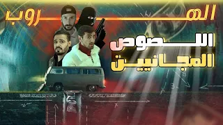 فيلم (الهروب) 😨 أقوى عملية سرقة في تركيا 🔥‼️