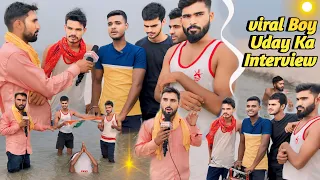Viral Boy Uday Ka Interview😱🥰