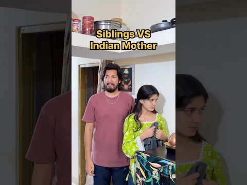 Siblings vs Indian Mother 😭🤌🏻 #shorts