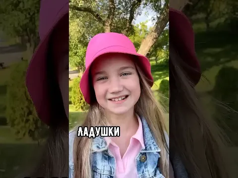 Сестрёнка ДимДимыча🤪