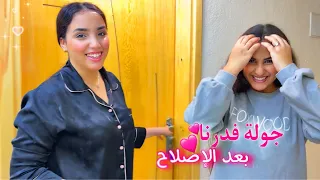 اخيرا جولة فدرنا بعد الإصلاح و ￼الأثات 🥹🏡فرحة لا توصف❤️