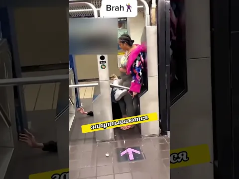 Неудачная попытка В метро Нью Йорка🤬🫢😮