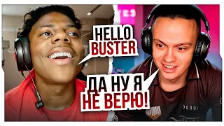 БУСТЕР И ISHOWSPEED ПОЗНАКОМИЛИСЬ НА СТРИМЕ / ISHOWSPEED ЗАШЕЛ К БУСТЕРУ НА СТРИМ / BUSTER ROFLS