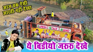jay devmogra जय देवमोगरा माता !!  आज  तक इस तरह आरती नहीं सुना होगा Headphones Use
