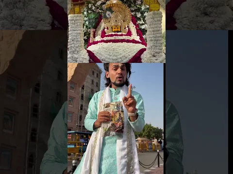 Jai shree shyam 🙏 #shorts #shortvideos #viralshorts #viral