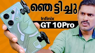 100% ഞെട്ടിക്കും⚡️. Infinix GT 10Pro Detailed unboxing Malayalam. Infinix GT10Pro Malayalam #collab