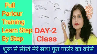 Day -2 Class / Beginners को इस वीडियो देखने के बाद आ जायेगी Perfect Eyebrow बनानी  / Beauty Parlour