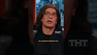 Та самая группа «Кино» о том, кто показал их музыку на Западе 🎥 #ШоуВоли по воскресеньям на ТНТ!