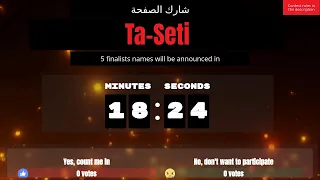 الانصرافي اليوم الجمعة 5/9/2025 تداعيات انفصال دارفور
