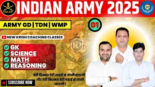 indian  Army Vacancy 2025 | Army GD Paper 2025 | Army GD Question Paper 2024 |New Krish