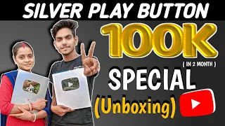 finally I Got Silver Play Button | Thanks for you love & support | 100K special | @ManojDey