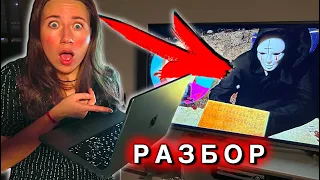 ПРИСМОТРИСЬ ! ПРИЗРАК ВЭРАНА РЕАКЦИЯ - Тизер Мистический Сериал Элли Ди | Elli Di Online