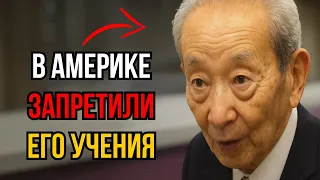 ⚡Ты не тело, ты ВИБРАЦИЯ | МИЧИО КУШИ о здоровье и судьбе