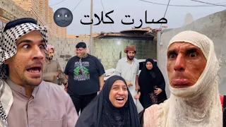 راحو خطابه على ابنيه وطلع ولد شوفو الصدمه 😂😨