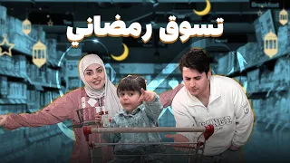تعالو نتسووق مع بعض 🛍️💰