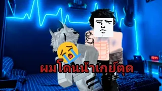 ละครสั้น roblox #คลิปเก่าลงใหม่นะคะ😔😭#roblox #ละครสั้น #robloxstory 