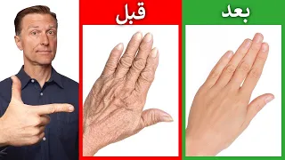 أَفْضَلُ وَصْفَةٍ عَلَى الإِطْلَاقِ لِلْيَدَيْنِ الجَافَّةِ وَالمُتَجَعِّدَةِ!