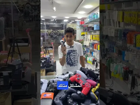 كسر القير في محل 😱 تحدي تصليح قير بلايستيشن 5