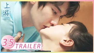 《上游A River Runs Through It》 EP 35 trailer⏩夏小橘酒后吐真心，与陆湜祎拥吻 | 王瑞昌/胡意旋/陈博豪/戚砚笛/姜卓君 | 优优青春剧场