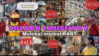 COLABA CAUSEWAY MARKET MUMBAI | COLABA CAUSEWAY SHOPPING | JEWELLERY, HANDBAG, SHOES & MORE | GUDIYA