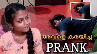 ഇത്‌ ഇങ്ങനെ ആവുന്ന് കരുതിയില്ല 🥺#kerala #prank #prankmalayalam #skkalpatta