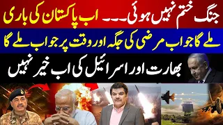 War is not Finished | Now it's Pakistan's turn!!! | Count Down Begins