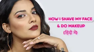 How I Shave My Face & Do Makeup | SUGAR Cosmetics