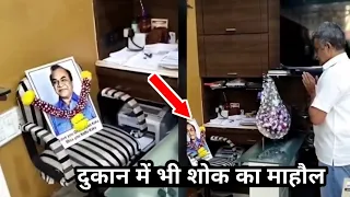 दुकान में भी शोक का माहौल - Taarak mehta ka.. Chashma nattu kaka gada electronic