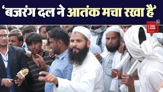 बजरंग दल पर टूटकर बरसा लोहारू में मारे गए मृतकों का भाई, बोला- इन्होंने आतंक मचा रखा है