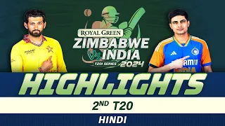 2nd T20 | Hindi | Highlights | India Tour Of Zimbabwe | 7th July 2024