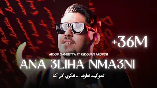 Abdou Gambetta ft Redouan Aroussi -Ana 3liha Nma3ni حاسـبيني نغنـي ( MUSIC LYRICS ) 2025