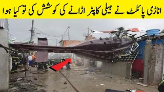 Helicopter Kay Girnay Ka Manzar | Amazing Aviation Moments Filmed On Camera