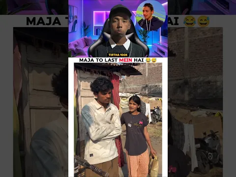 Try Not To Laugh 😂 | Part 83 | Hasi Rok Ke Dikhao  #shorts
